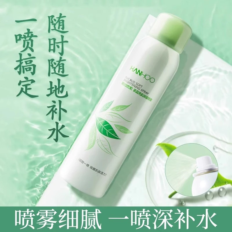 韩后茶蕊补水喷雾女干皮保湿持久定妆柔肤水爽肤水专柜正品护肤女