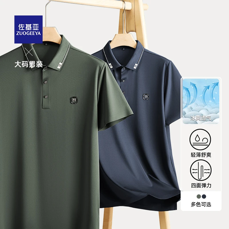 佐基亚夏季薄款男士休闲爸爸短袖polo衫加大码男式宽松半袖t恤男
