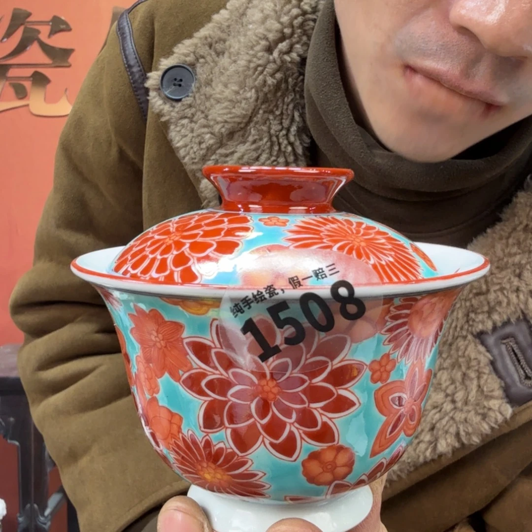 吴义松甄选陶瓷1508