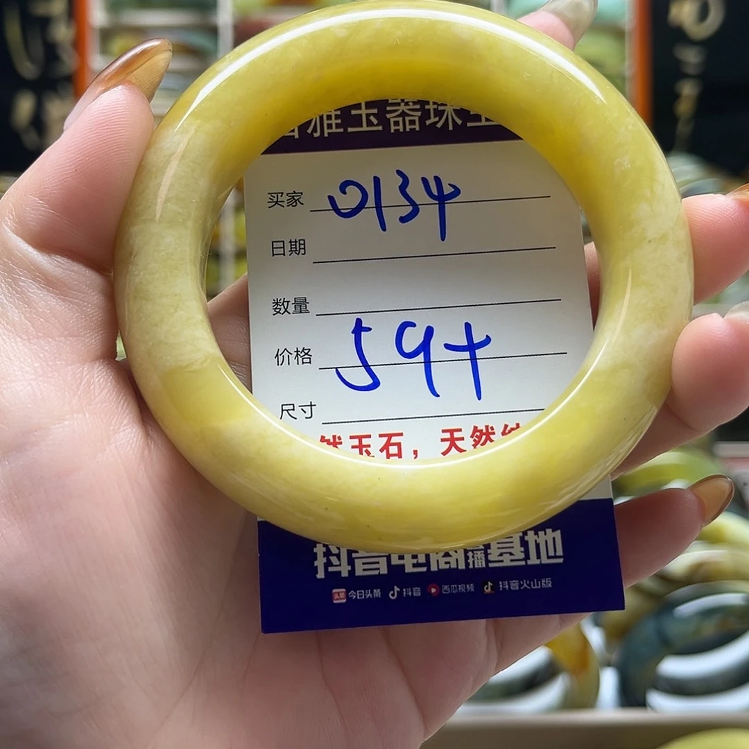 岫玉未镶嵌手镯默认微瑕不退换