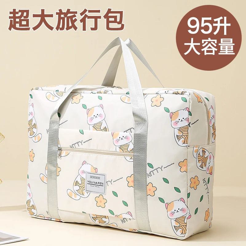 可爱短途旅行包女轻便大容量学生住校手提收纳孕妇行李袋旅行包
