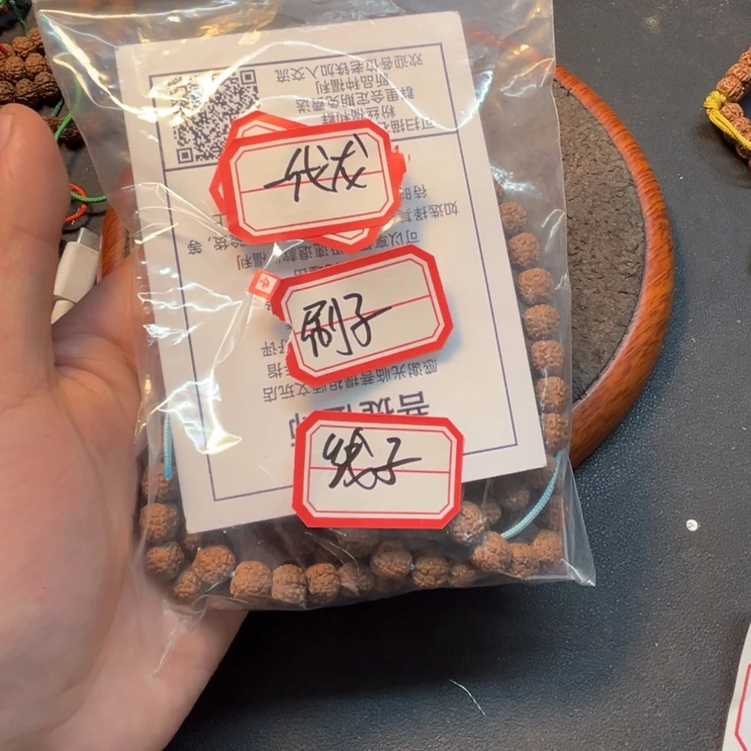 大***）吊坠金刚菩提一代龙