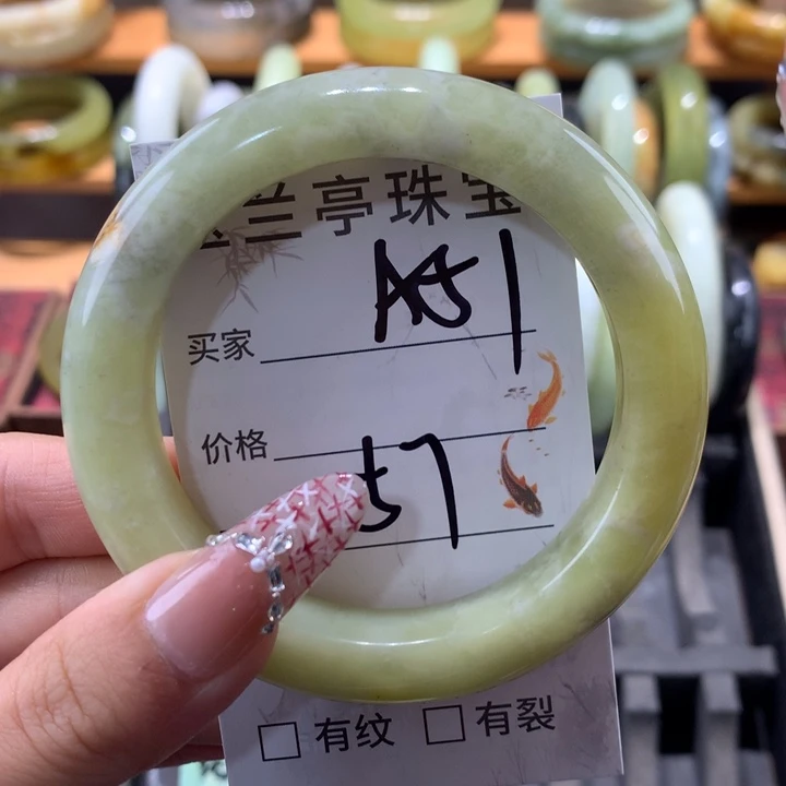 未镶嵌蛇纹石玉手镯