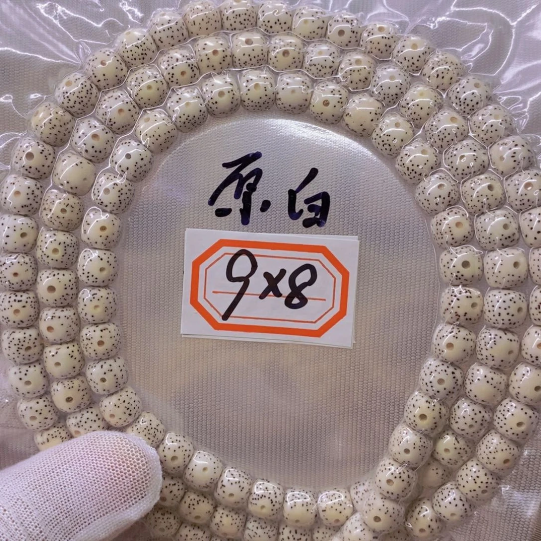 星月菩提手串9999999999