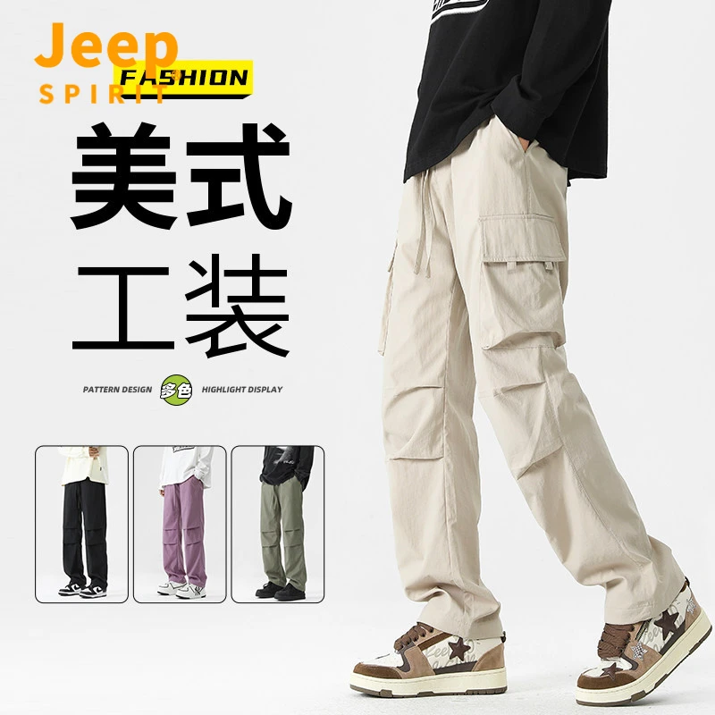 Jeep吉普2025新款男士工装裤男款休闲长裤直筒机能大口袋冲锋裤潮
