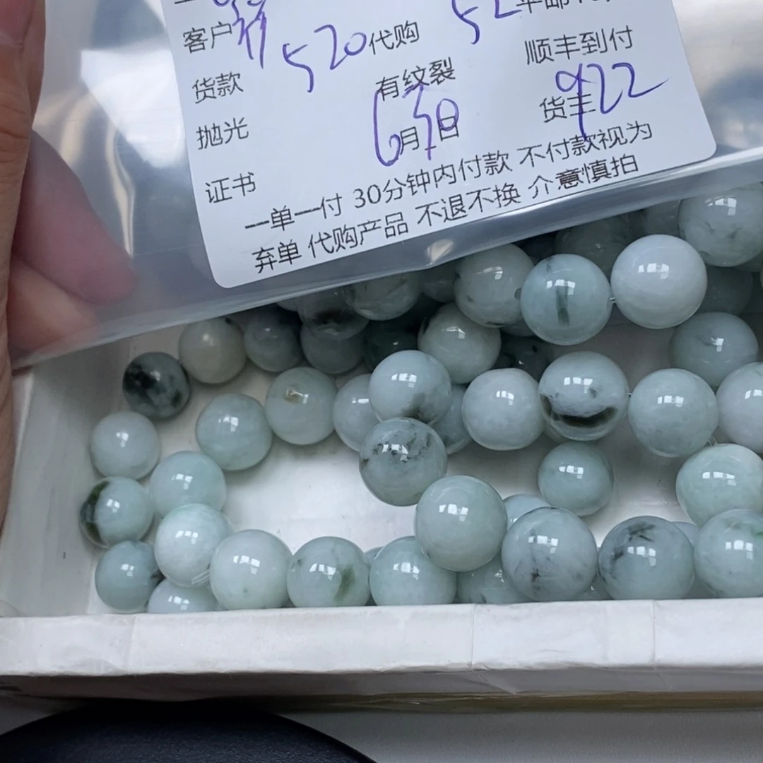 翡翠手镯未镶嵌祥*阁翡翠吊坠