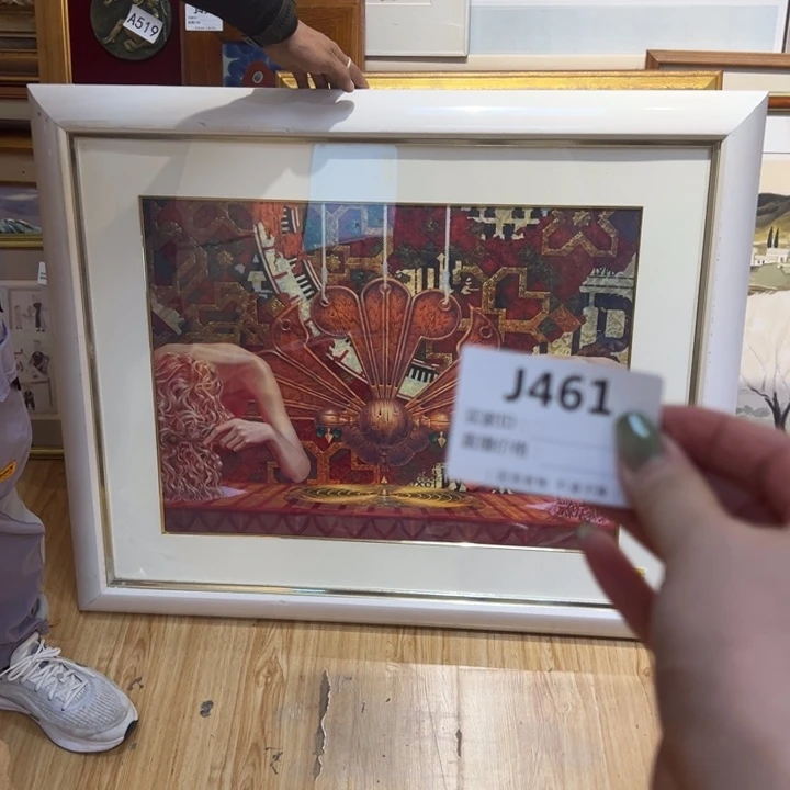 版画?*！回流老物不退不换