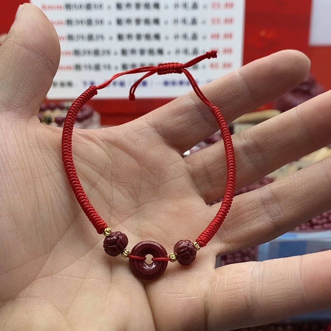天然辰砂红绳平安扣