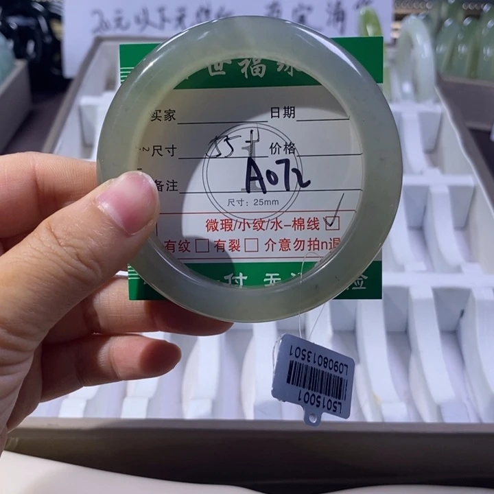 未镶嵌蛇纹石玉手镯