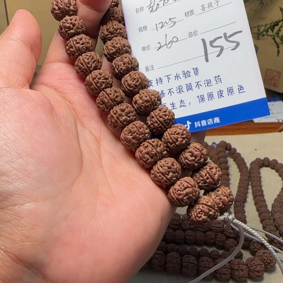 金刚菩提手串D000000155
