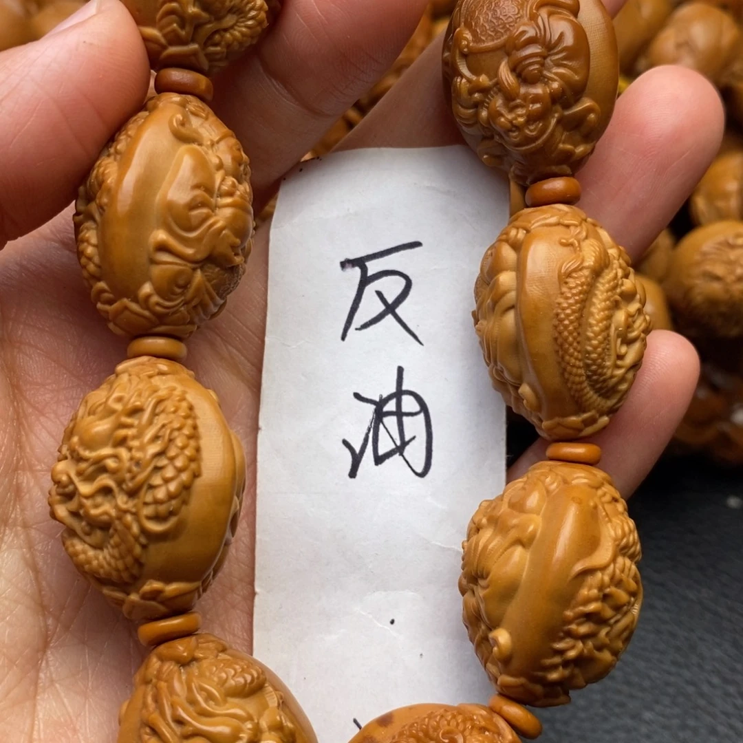 橄榄核手串龙财神1.9+反油特价