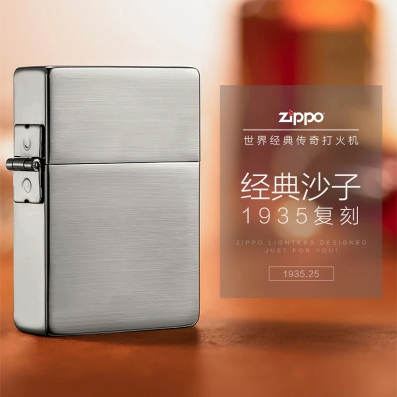 ZIPPO打火机正品/经典1935光板男士简约防风【达人专属】MBJ1