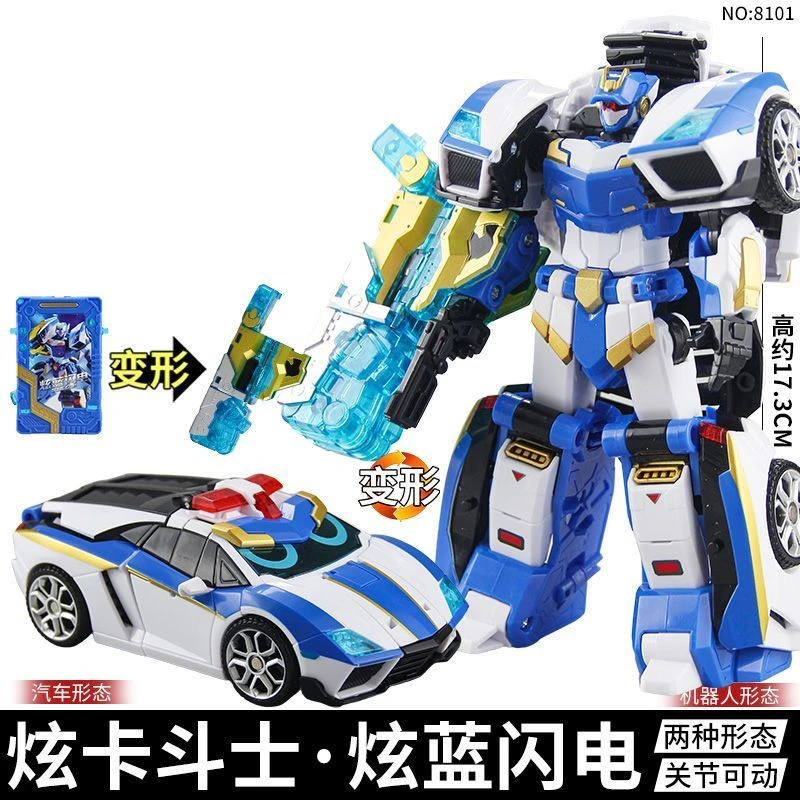 幼儿奥特曼益智炫蓝机甲炫卡裂变斗士闪电特工变形机器人汽车玩具