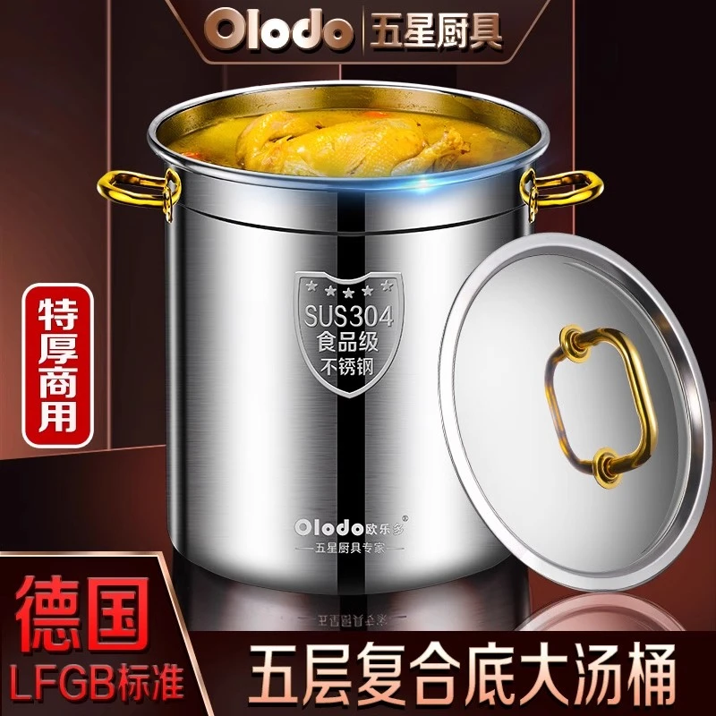 特厚304不锈钢桶圆桶带盖熬汤桶商用酱肉卤水桶煮面桶高汤锅家用