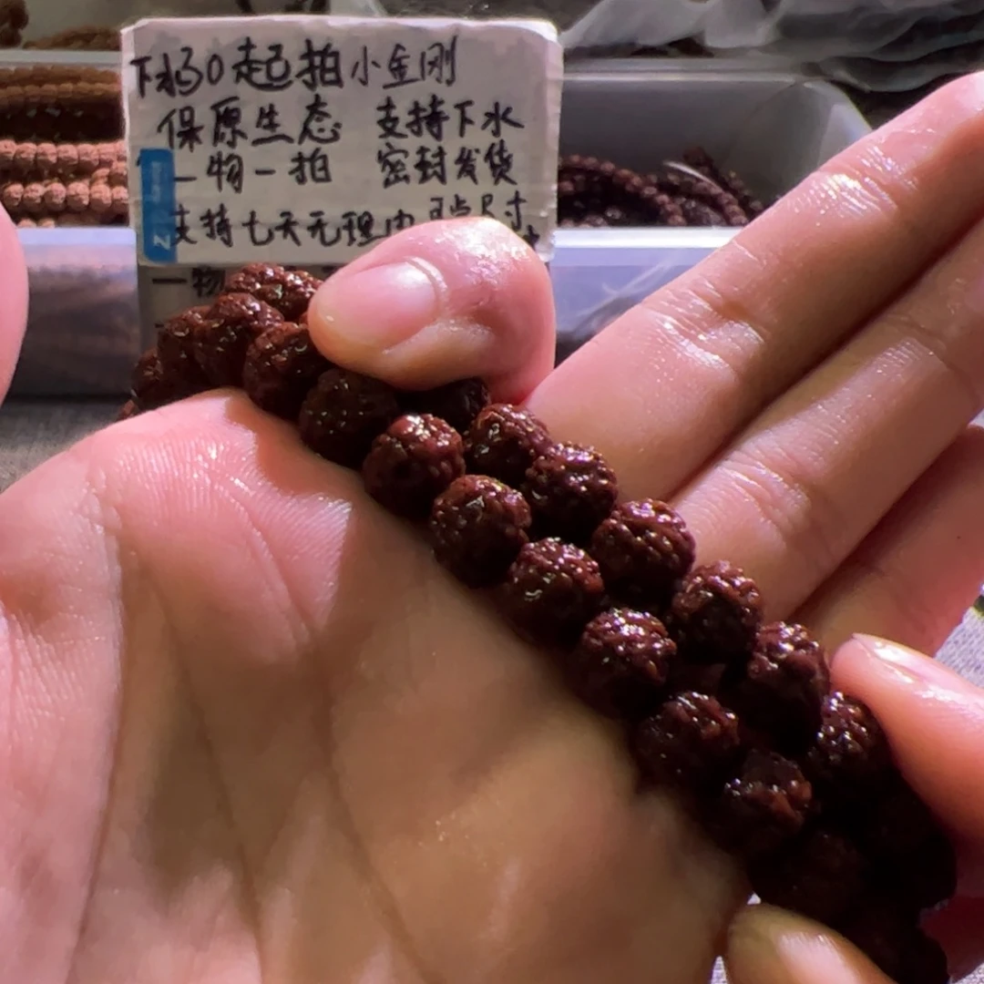 金刚菩提吊坠盘龙9.5mm