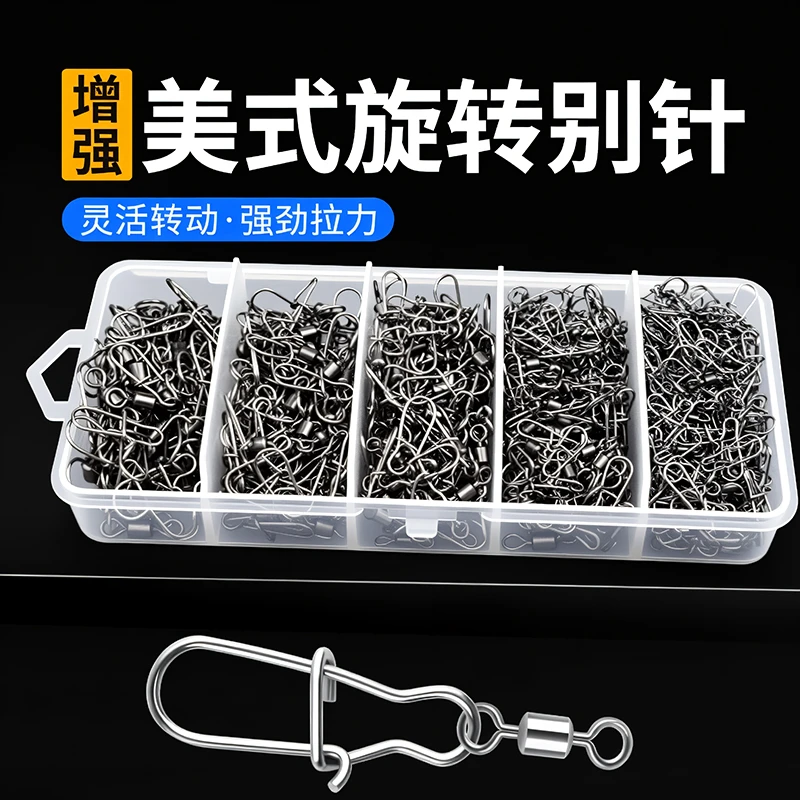8字环连接器路亚别针八字环正品强拉力美式快速专用五金配件用品