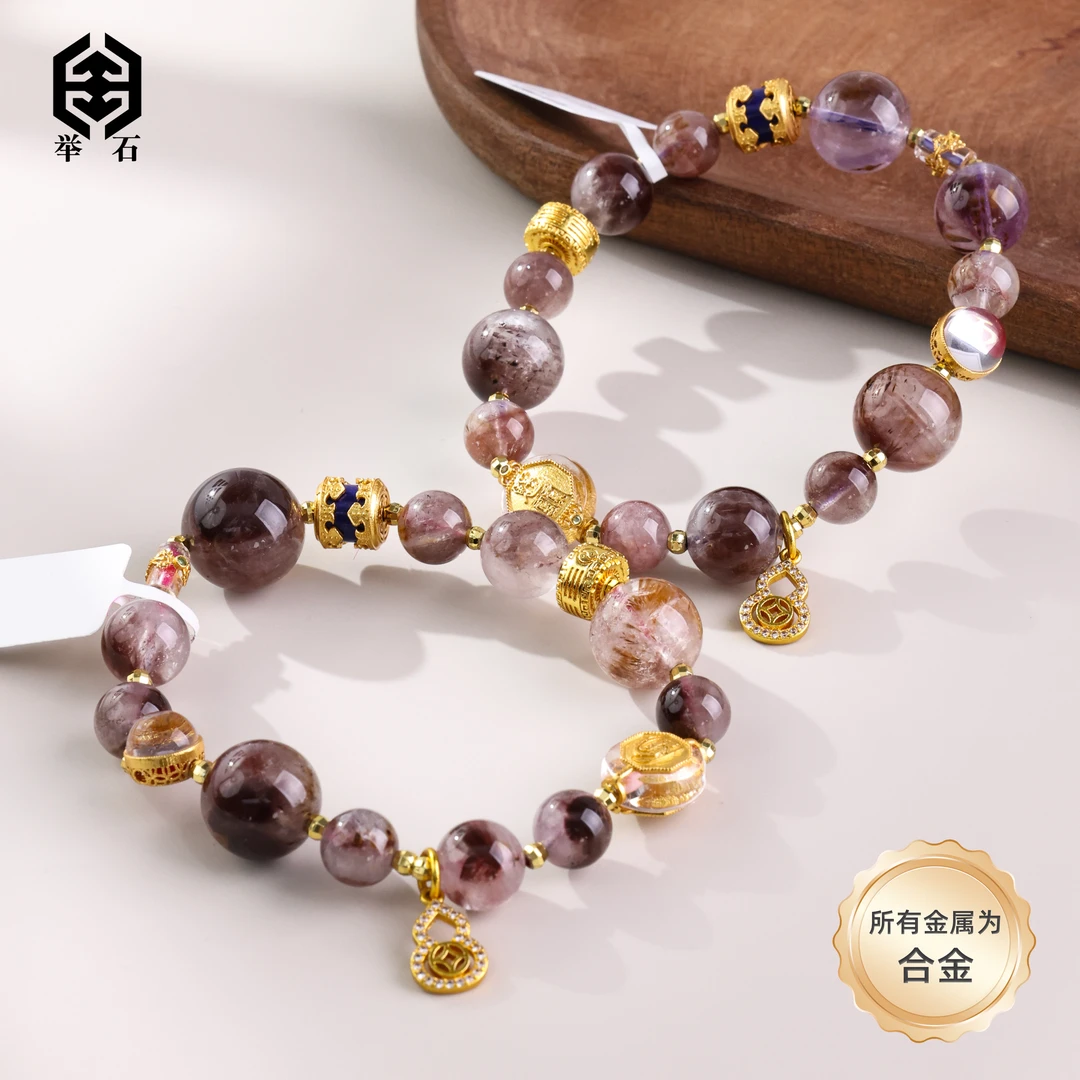 【举石精选】X07-H130-952水晶合金手串（一件/多样性发）R