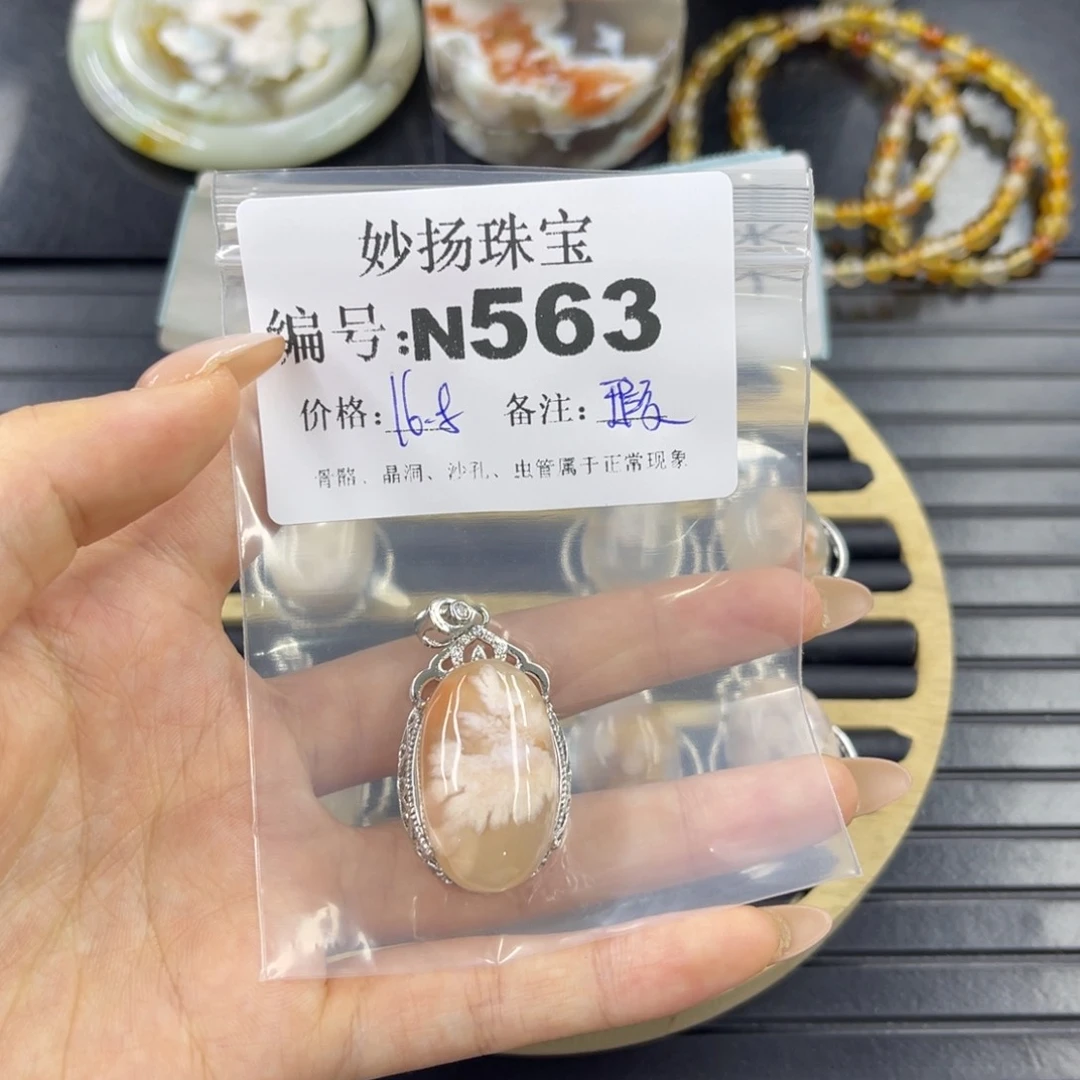 石英质玉默认有瑕合金时****谁