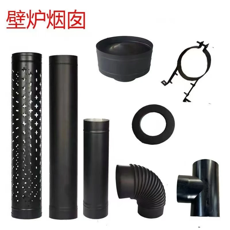 70型/80型/90型真货壁炉不锈钢烟管配件