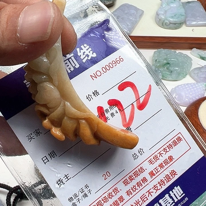 翡翠未镶嵌颈饰缅甸翡翠吊坠