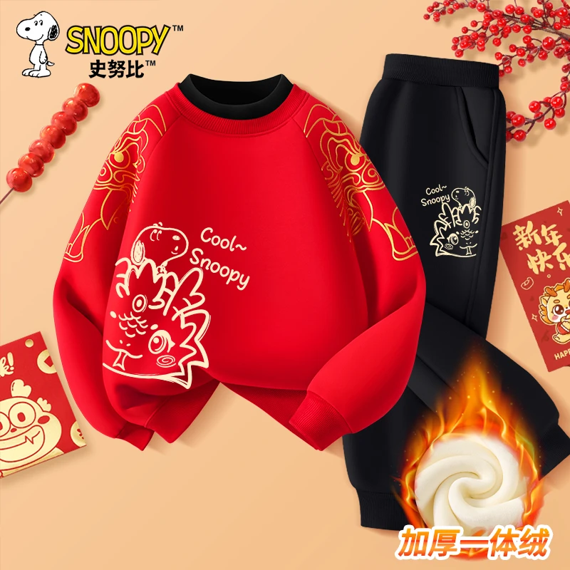 史努比儿童新年套装男童过年加绒喜庆童装女童冬季洋气衣服拜年服