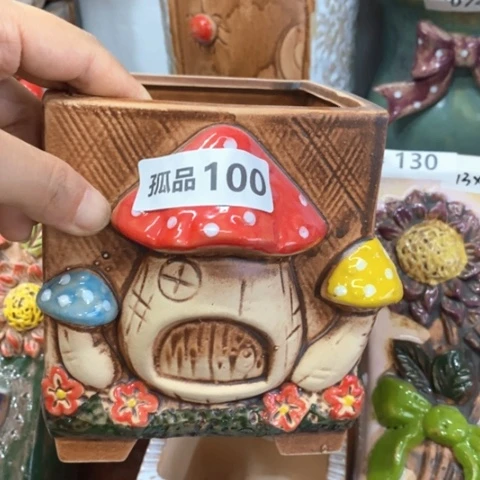 【闪购商品】       100