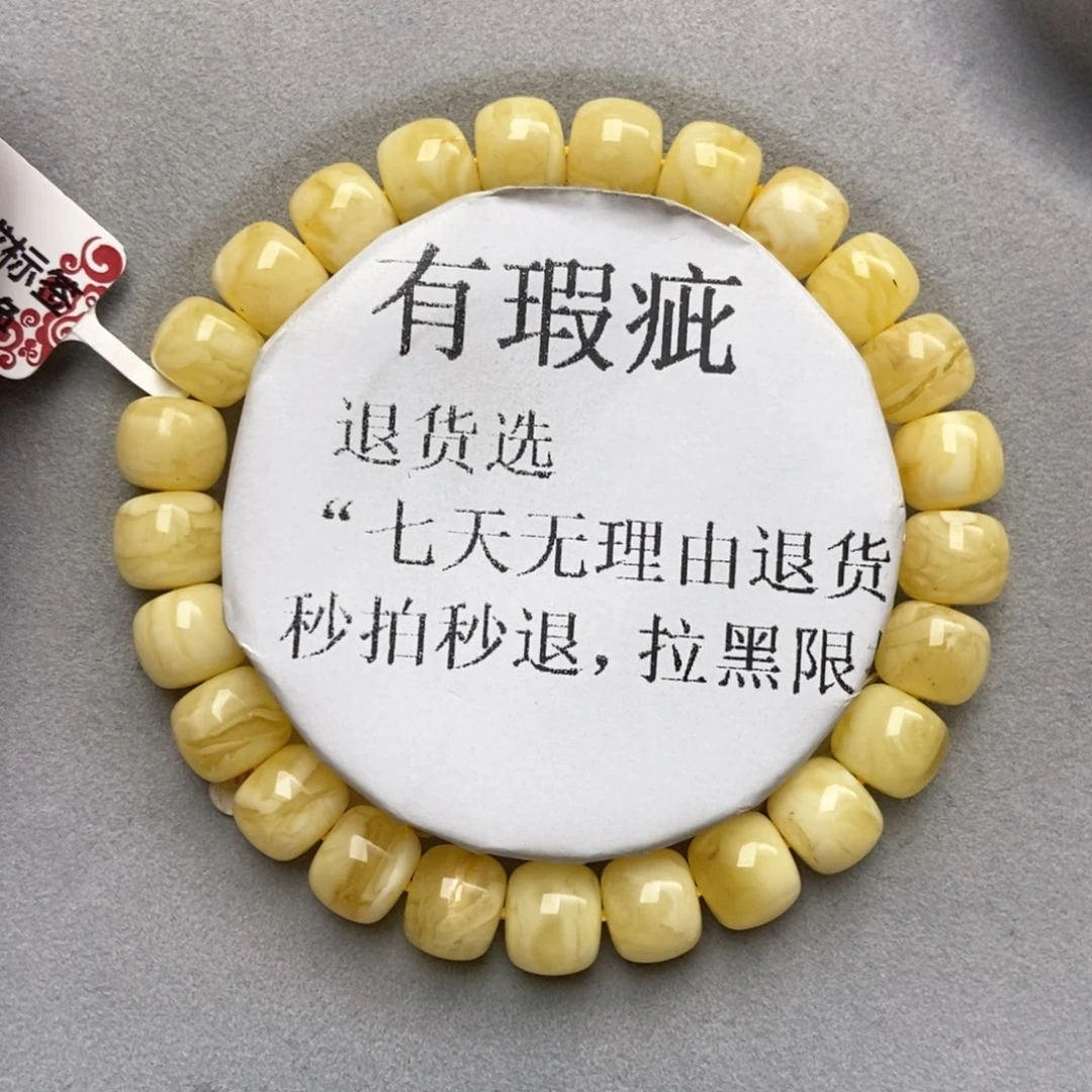 琥珀未镶嵌珠宝奇石8