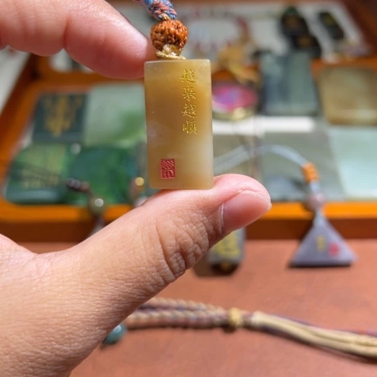 和田玉（糖玉）未镶嵌颈饰