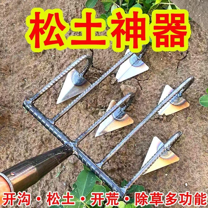 新款翻地松土耘锄五齿耙子锄草锄头尖锄头三齿锄全钢耙锄农用工具