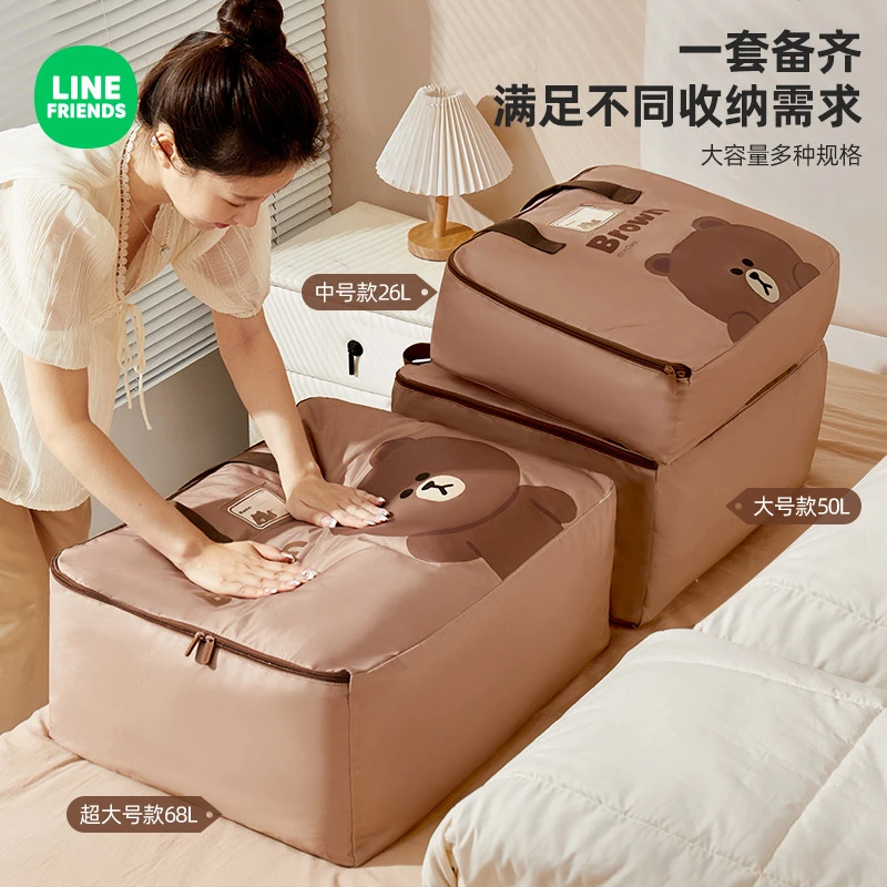 LF【被子收纳袋】幼儿园搬家衣服被褥专用透气手提行李袋大容量袋子
