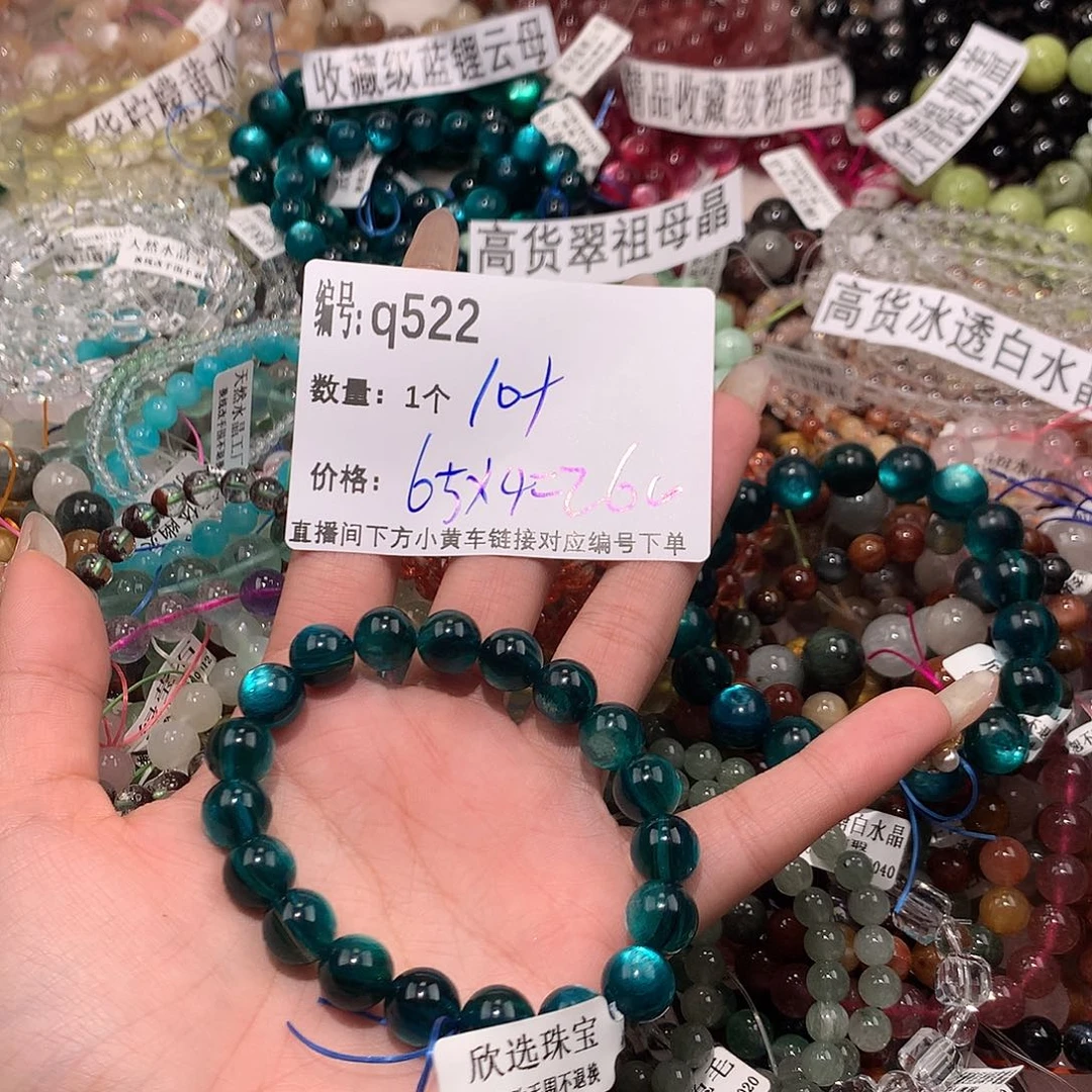 水晶手串未镶嵌y522@m m k k l l