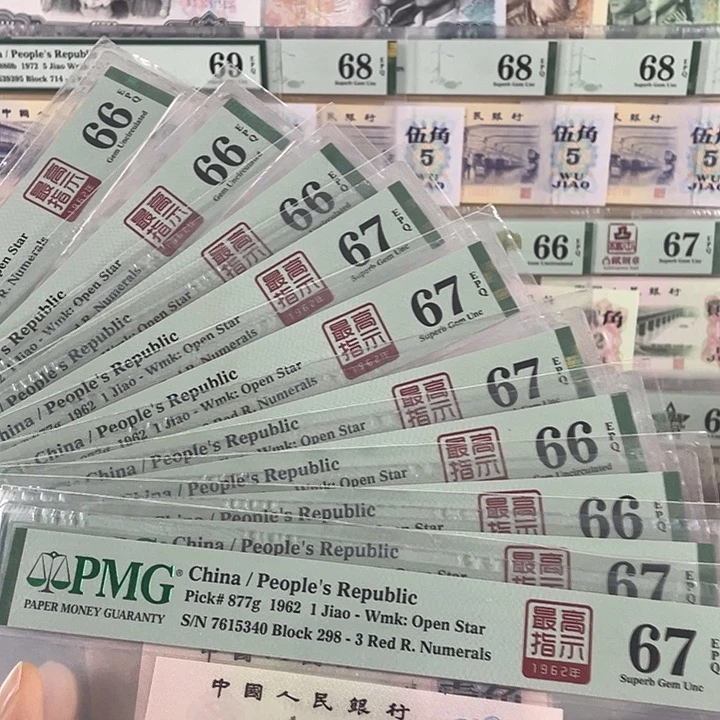 298冠 高指示标十 5331-5340