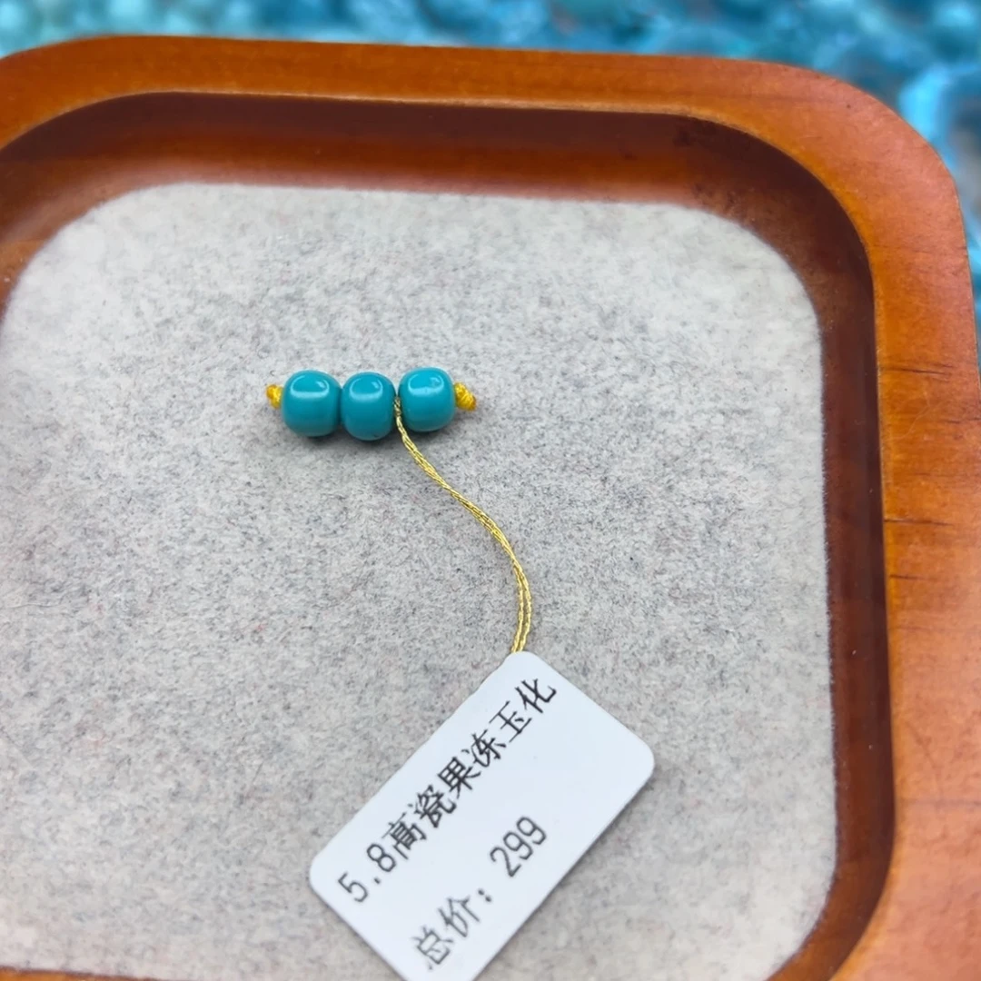 绿松石未镶嵌珠宝半成品