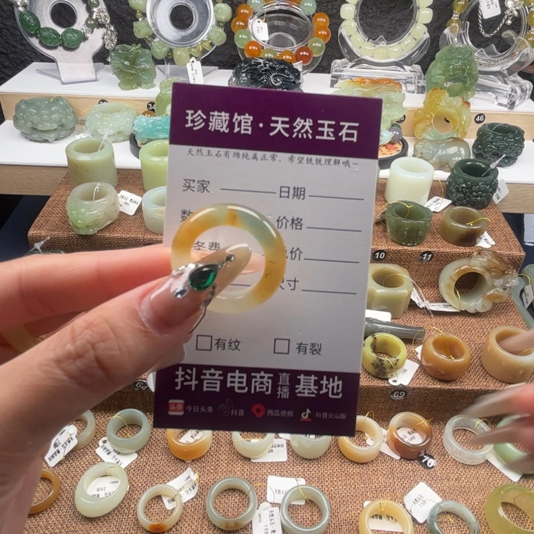 舞***叶未镶嵌蛇纹石玉戒指