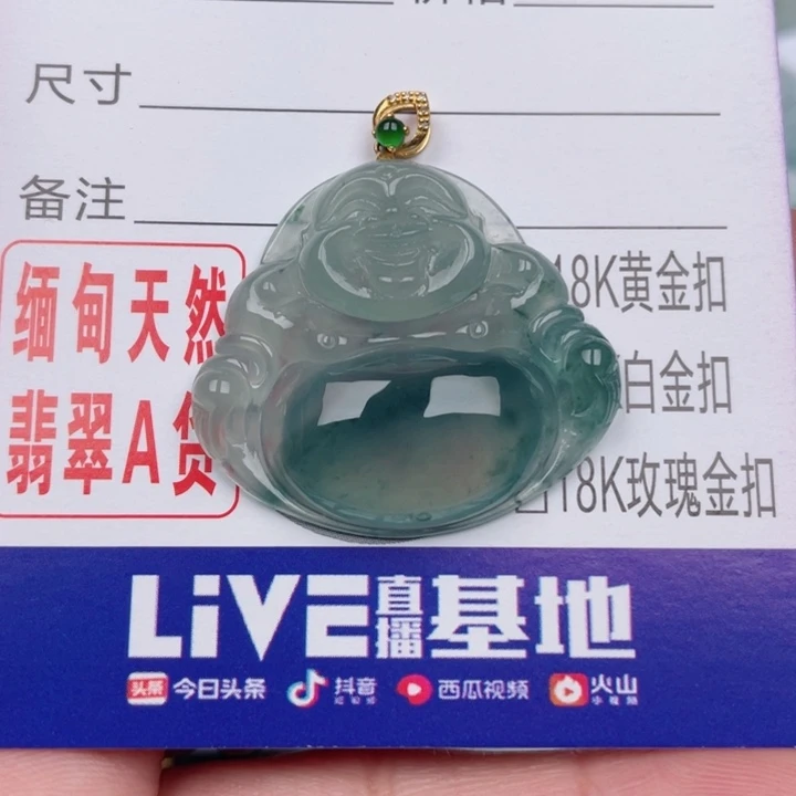 吊坠(不含链)未镶嵌翡翠华*