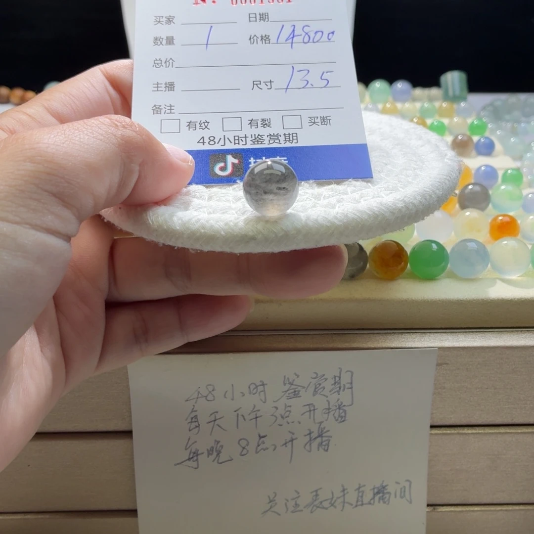 翡翠散珠天然翡翠A货卡13.5冰乌鸡1931