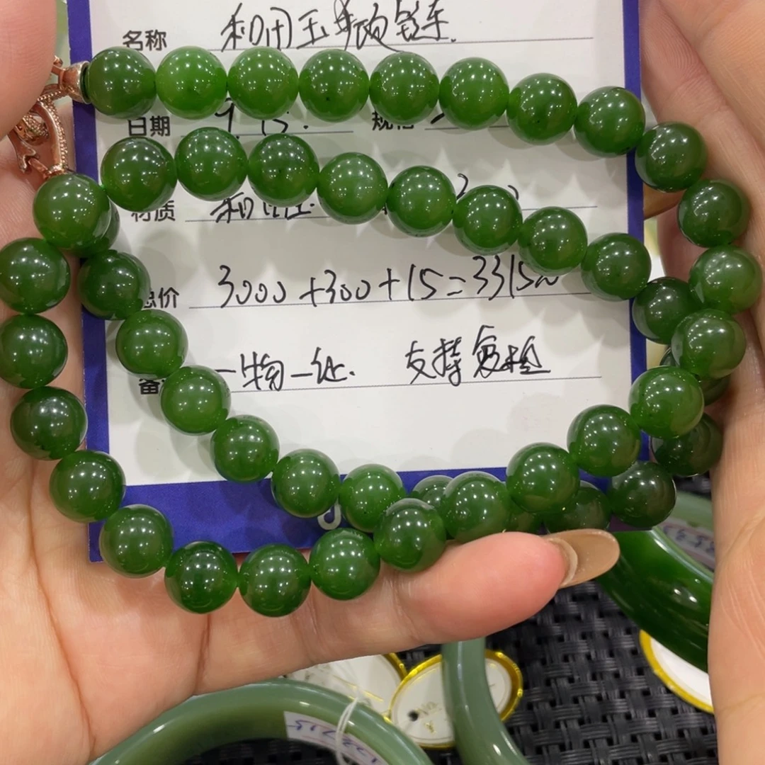 四***月颈饰未镶嵌和田玉