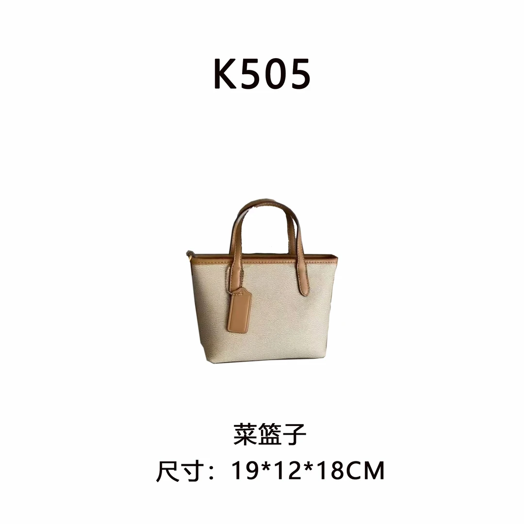 【K505】菜篮子 按编号拍 无视主图（尺寸19*12*18CM）新款老花女包
