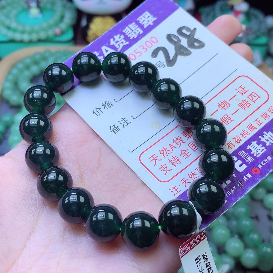翡翠未镶嵌手链11+