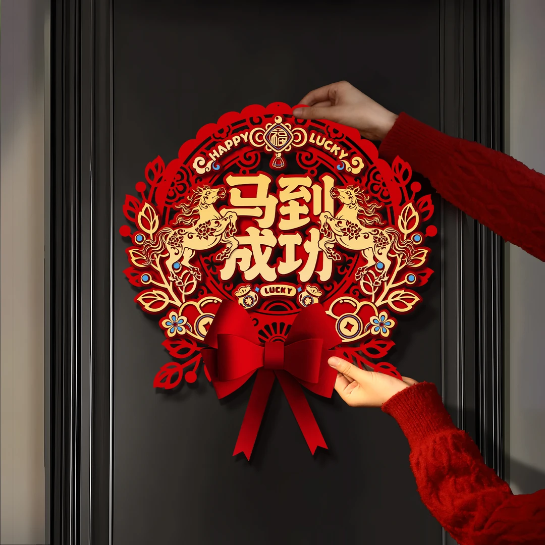 马年2026新款福字门贴春节过年立体植绒生肖门幅墙贴新年装饰用品