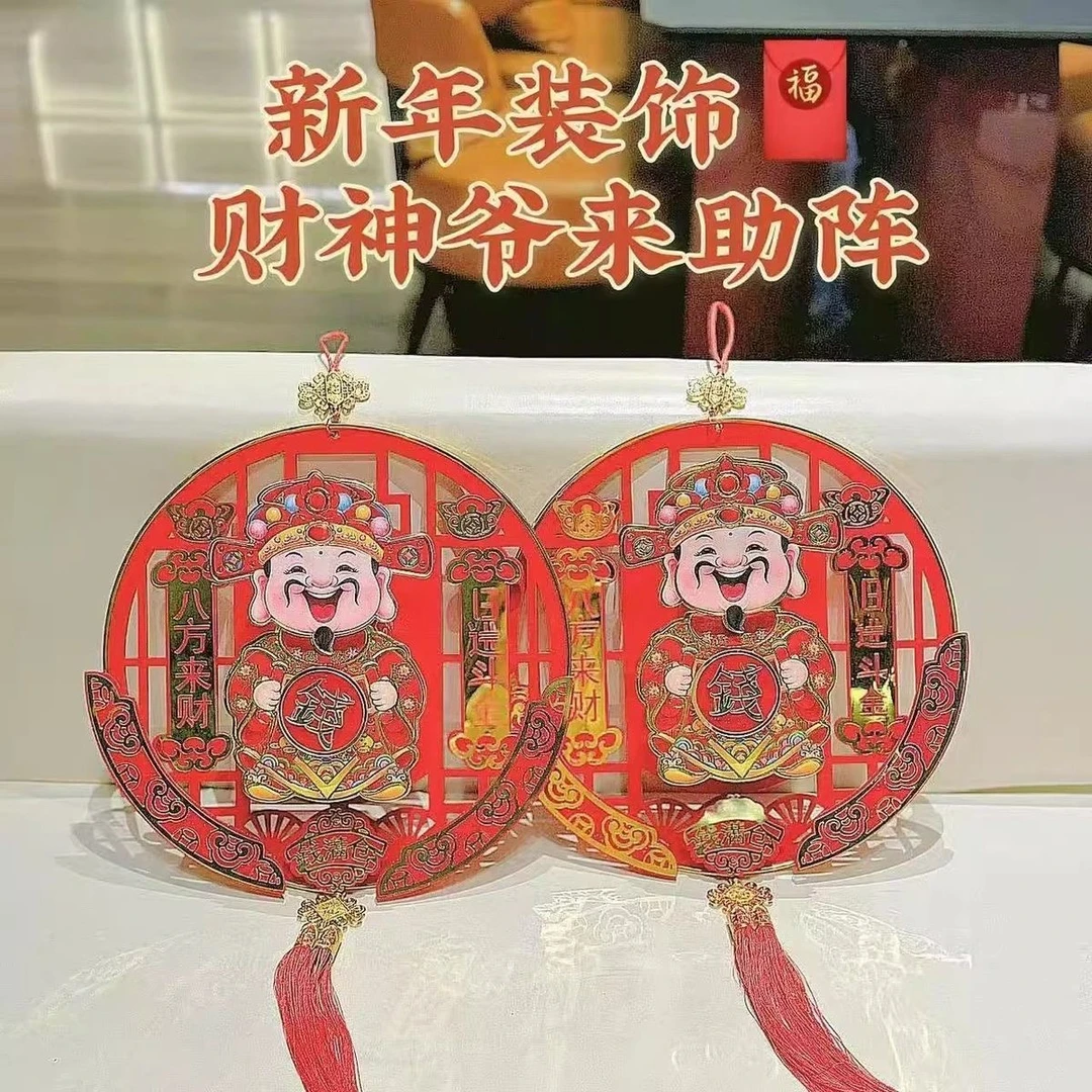2025新款点头财神挂件转大钱版摇头财神