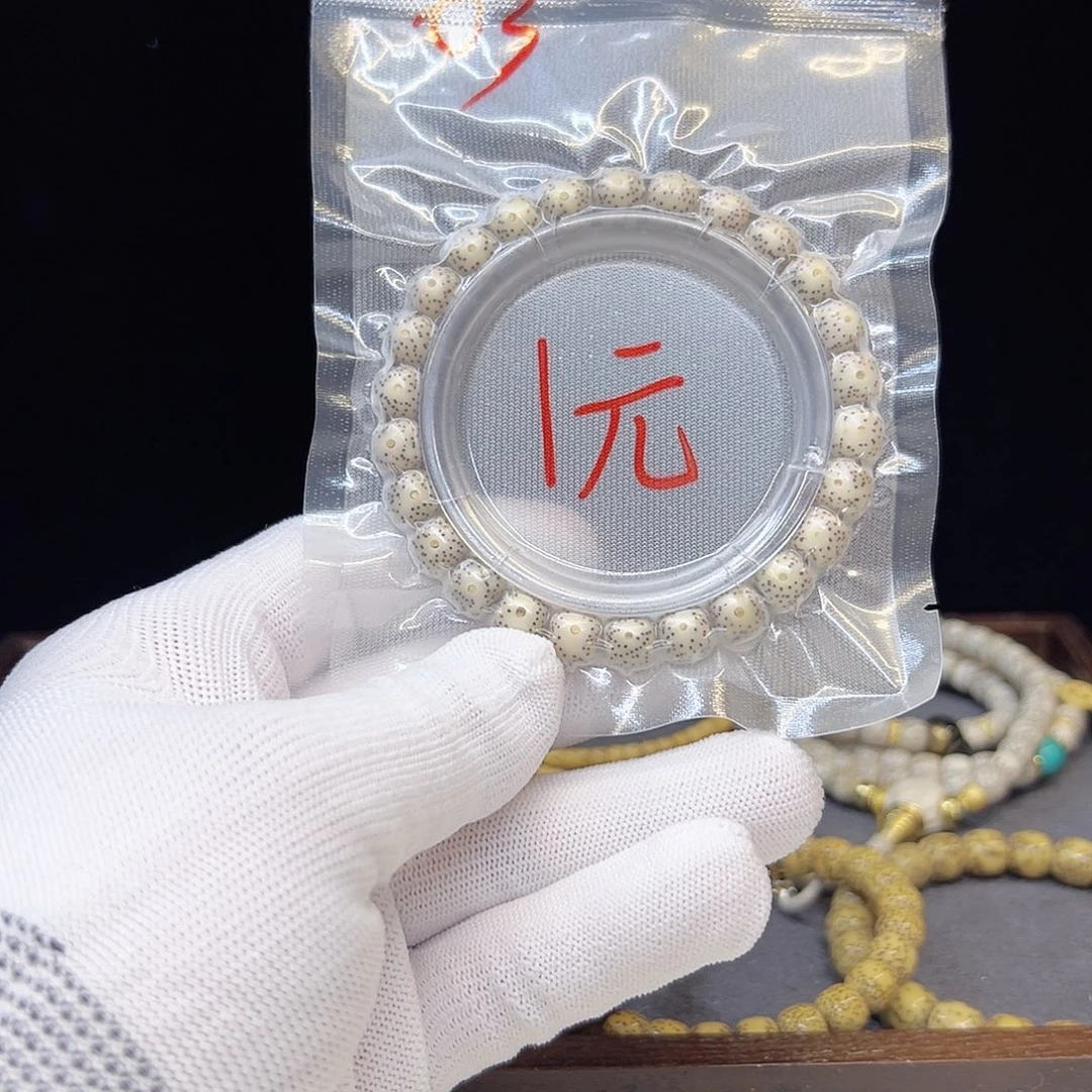 吊坠星月菩提开播福利03