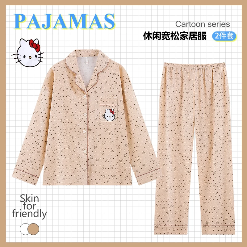 HelloKitty棉绸睡衣女款春秋季大码长袖长裤夏天可外穿家居服套装