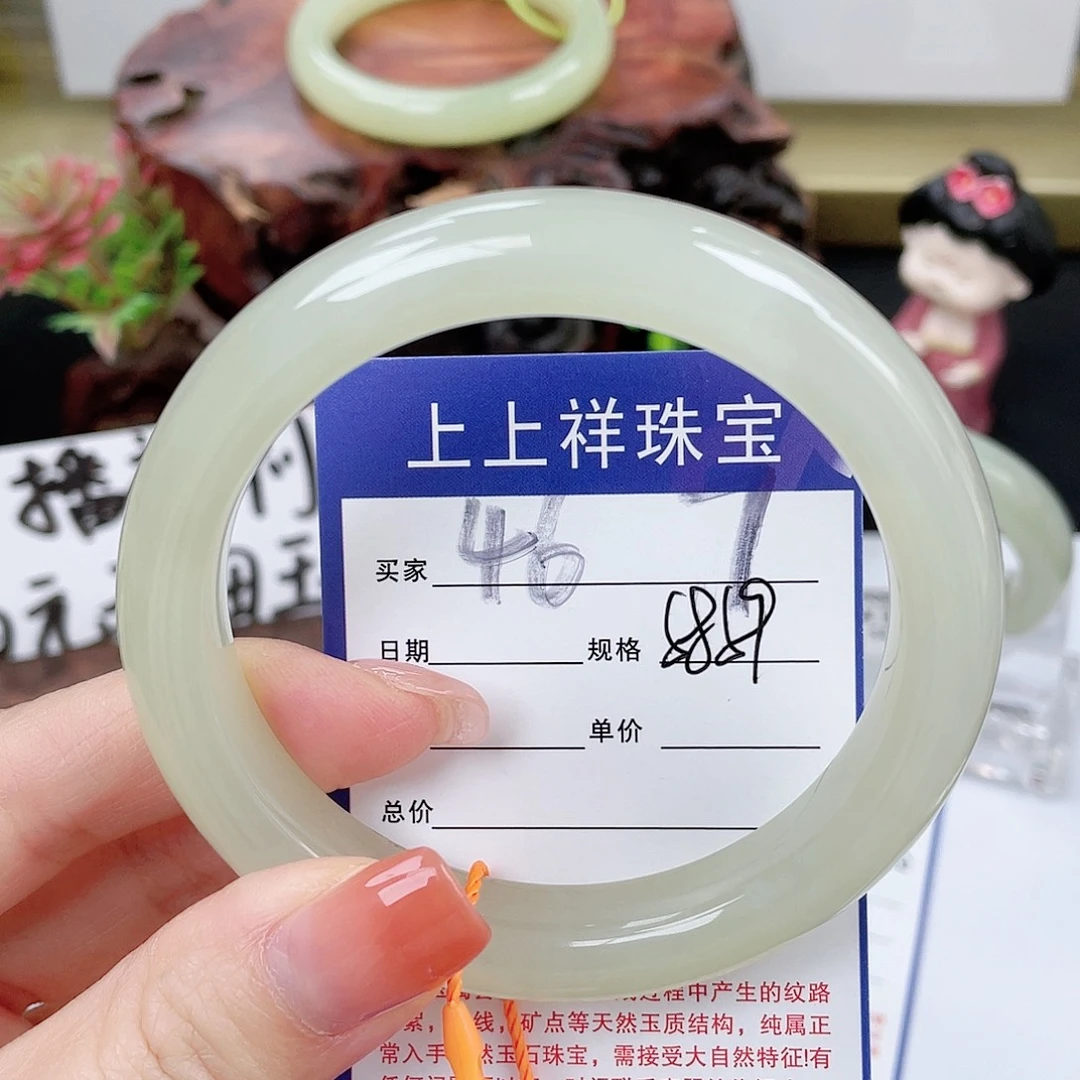 和田玉未镶嵌手镯