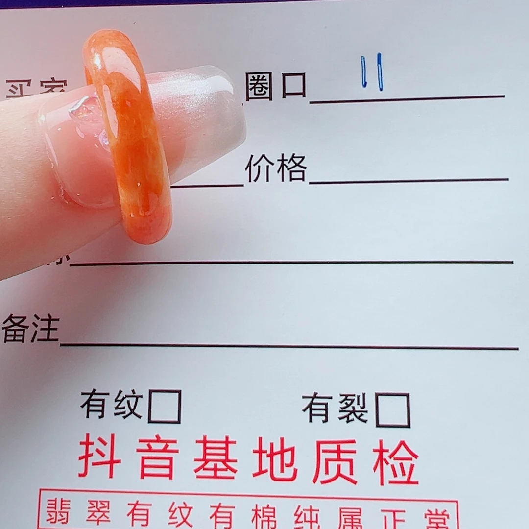 未镶嵌戒指翡翠娇***o戒圈