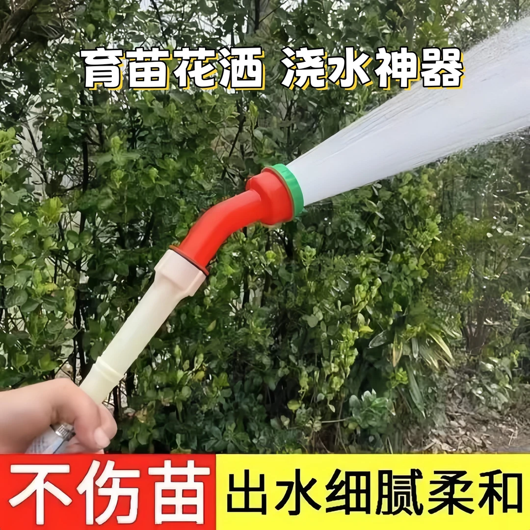 【4·9超值2件套】育苗喷头家用农用菜园大棚花卉新款浇水雾化洒水枪商品图