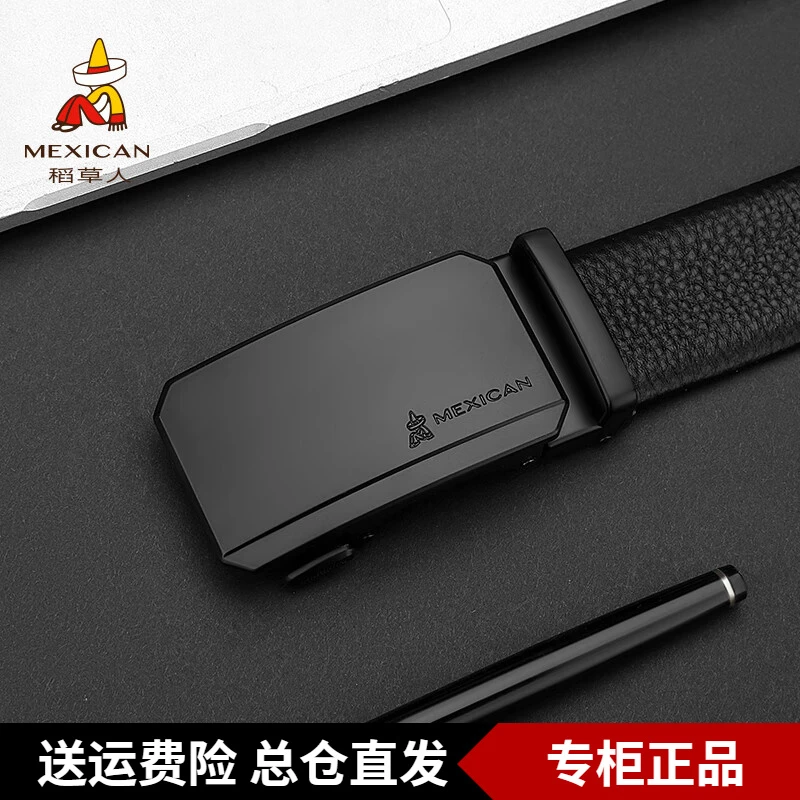 稻草人皮带男士2025新款真皮自动扣牛皮腰带商务正品高档品牌裤带