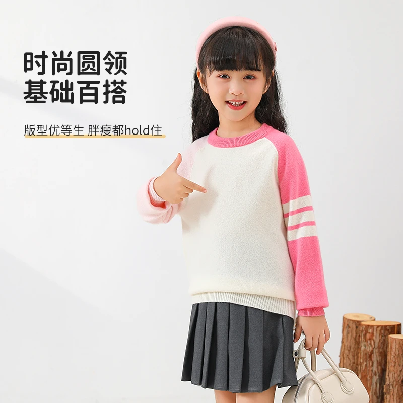 中大童100%羊毛衫针织打底衫新款插袖修中大童那女童圆领套头毛衣