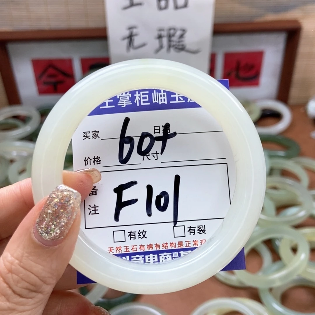 岫玉手镯手镯未镶嵌