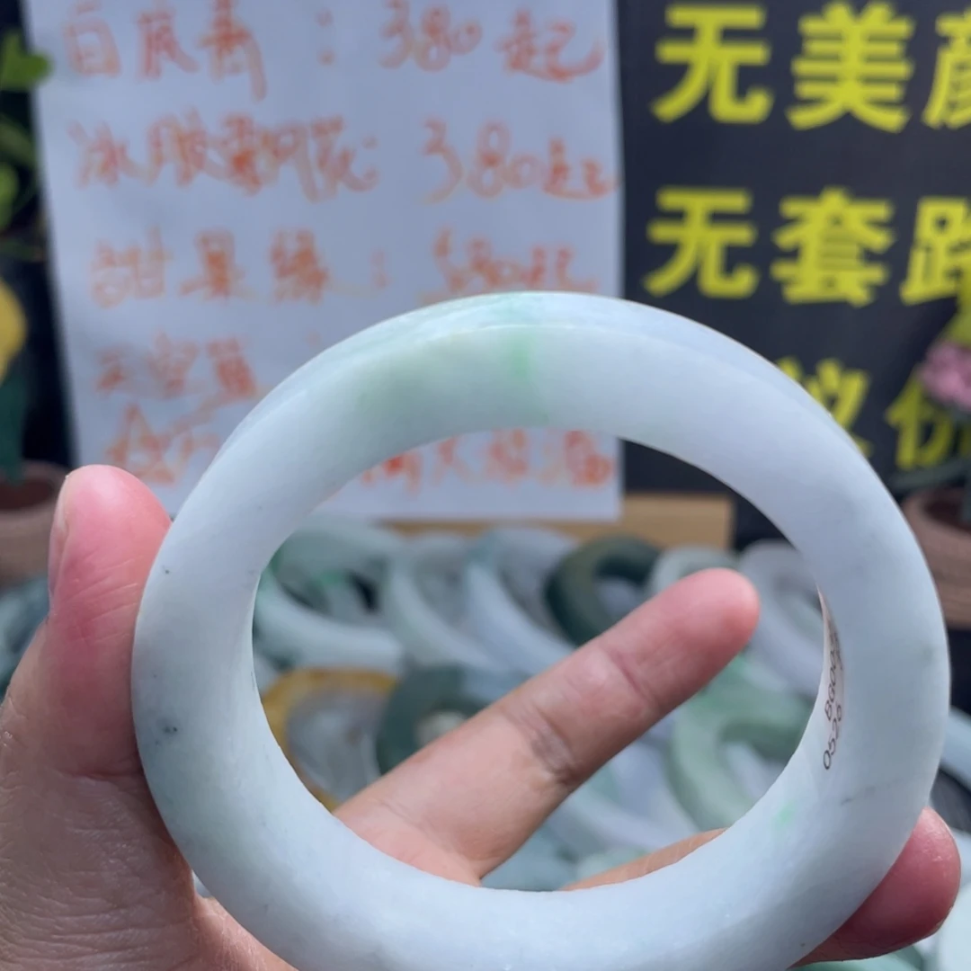 定制翡翠未镶嵌翡翠A货